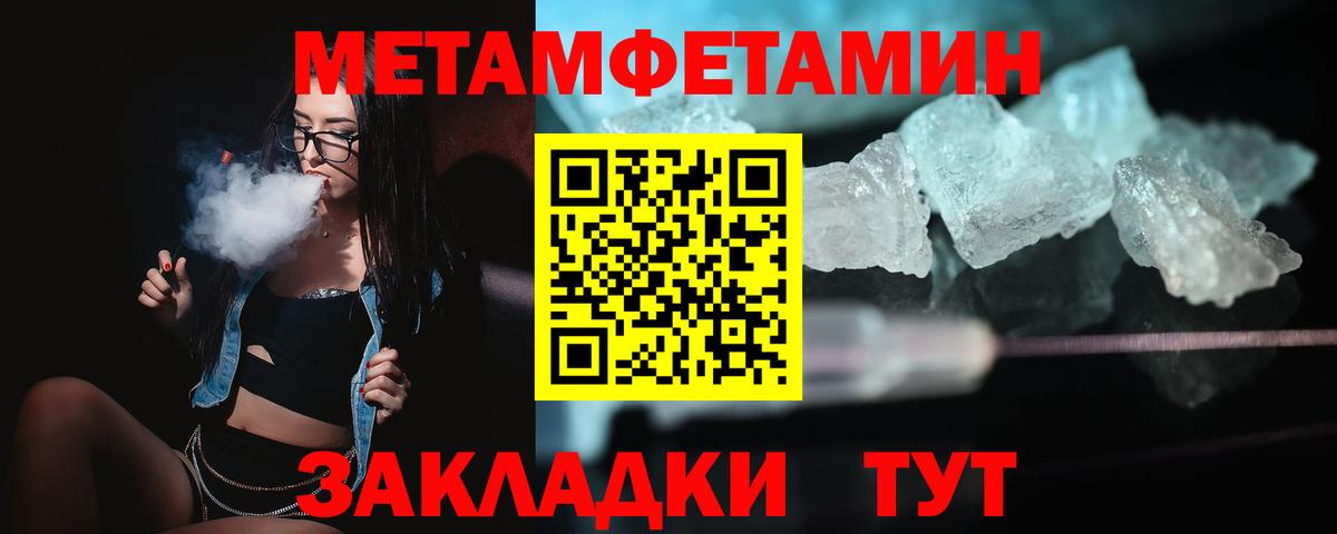 АМФЕТАМИН 97%  Вход с VPN  АМФЕТАМИН  Amphetamine  Михайловск 