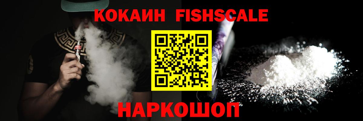 Cocaine  Вход с VPN  Михайловск  Cocaine Боливия 