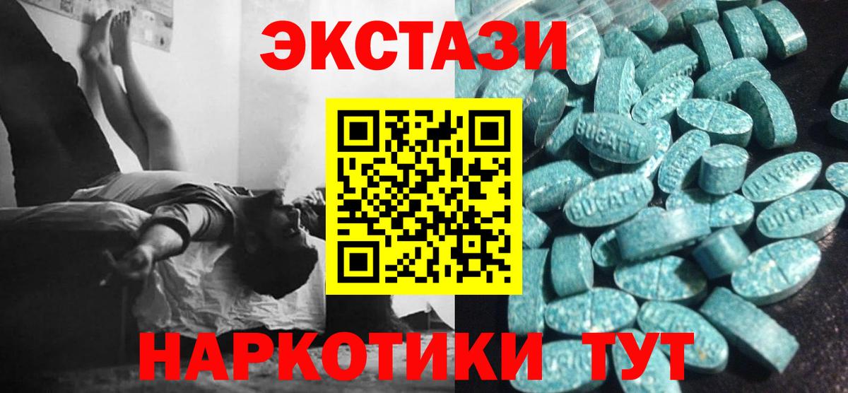 ЭКСТАЗИ DUBAI Михайловск