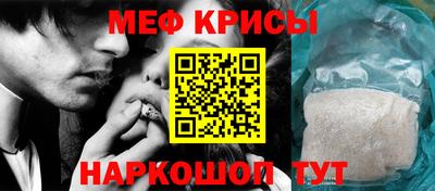 гидра Заводоуковск