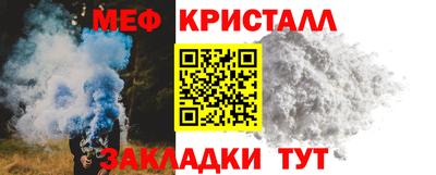 гидра Заводоуковск