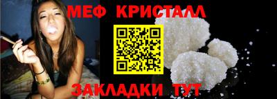 гидра Заводоуковск