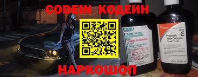 ALPHA PVP Заволжье