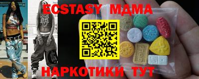 экстази Донецк