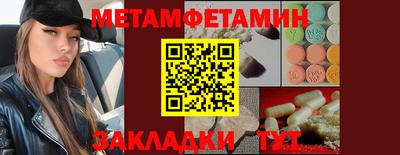 экстази Донецк