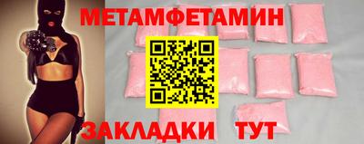 экстази Донецк