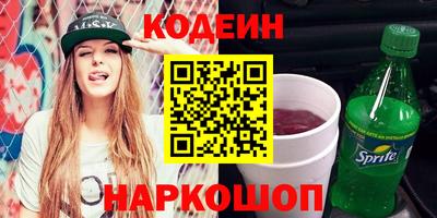ALPHA PVP Заволжье