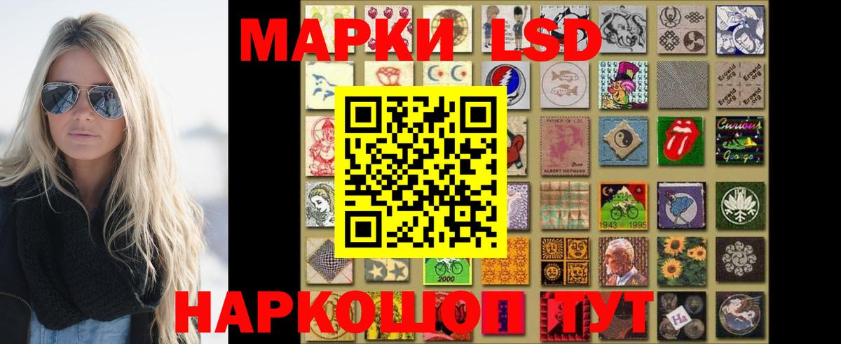 LSD-25 экстази кислота Михайловск