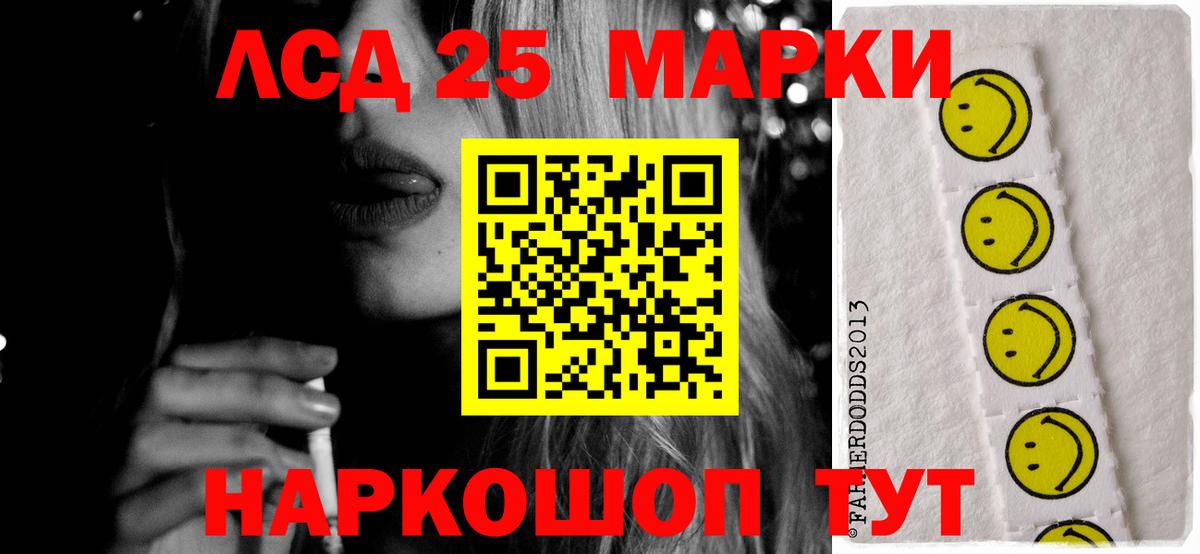 Лсд 25 экстази  Вход с VPN  Михайловск  ЛСД экстази кислота  ЛСД экстази ecstasy 