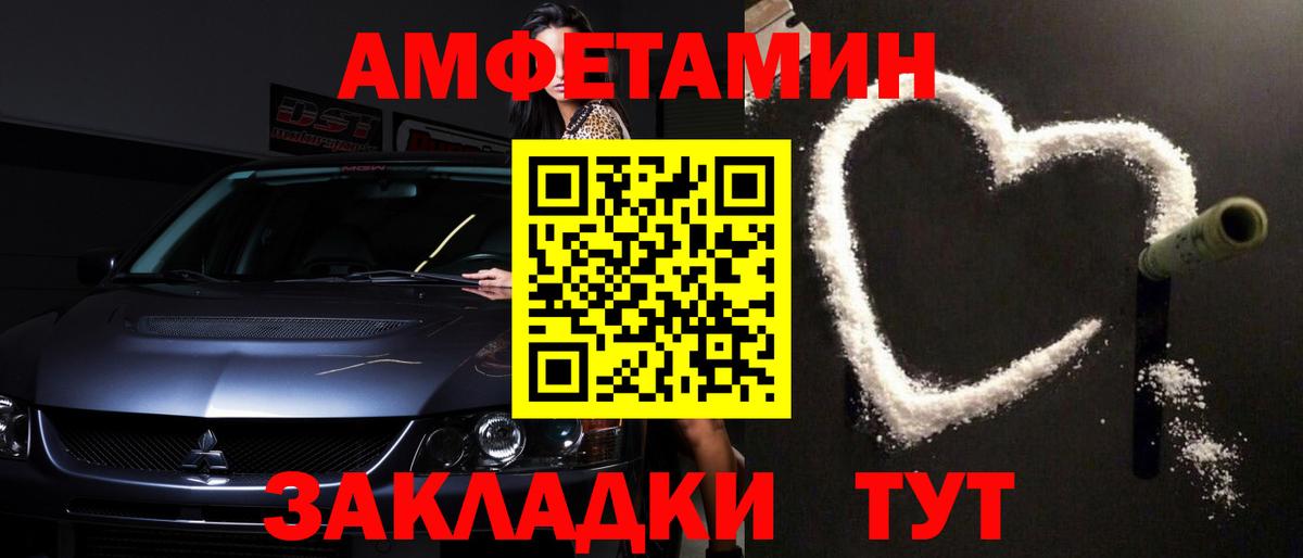 Метамфетамин Декстрометамфетамин 99.9% Михайловск