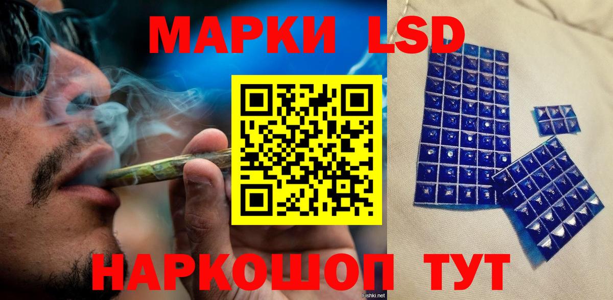 Наркотические марки 1500мкг  Марки NBOMe  Михайловск  Вход с VPN  Наркотические марки 1500мкг 